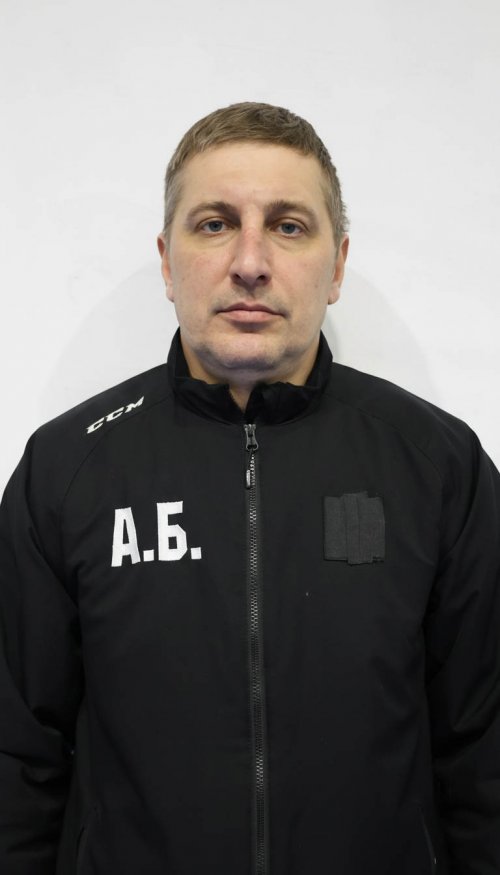 Бобришов  Александр  Борисович